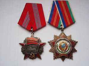 Орден (3 фото из 3)