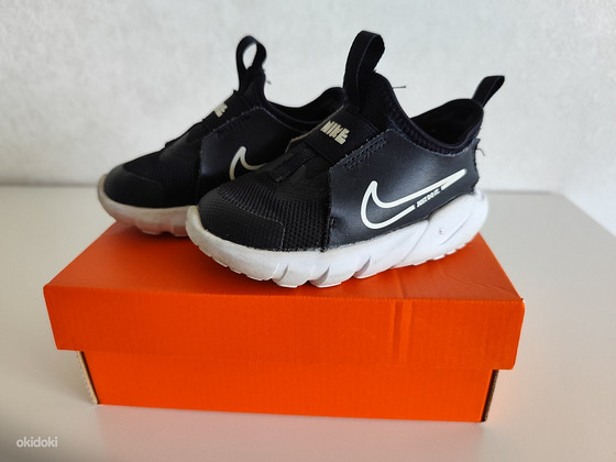 Nike Flex Runner 2