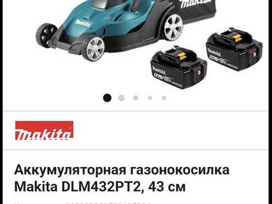 Газонокосилка DLM432 MAKITA