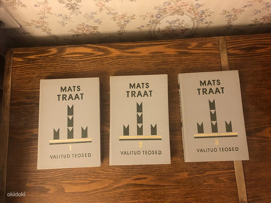 Избранные произведения Матса Траата