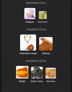 Teriaq Intense Lattafa Парфюмы (4 фото из 5)