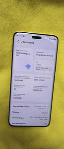 Honor "magic 6 pro" (8 фото из 10)