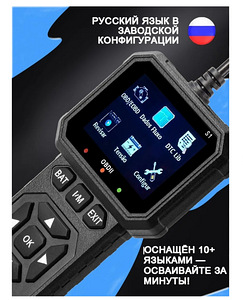 OBD 2 сканер для авто (1 фото из 6)