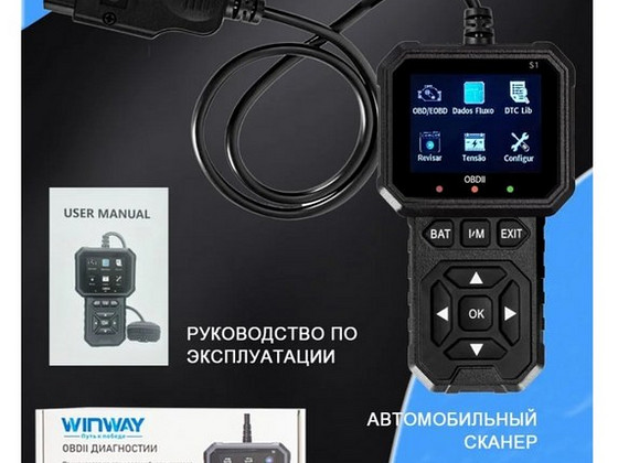 OBD 2 сканер для авто