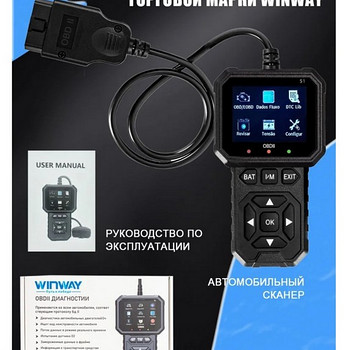 OBD 2 skanner auto jaoks