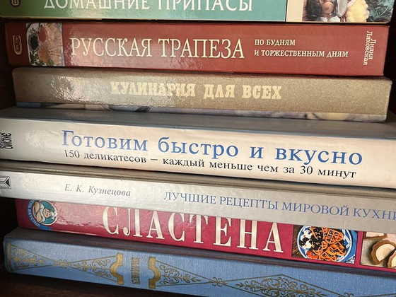 Книги по кулинарии