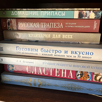Книги по кулинарии