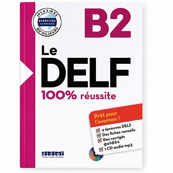 Пособие по подготовке к сдаче экзамена DELF B2