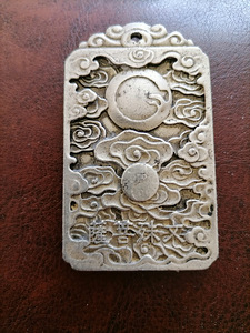 Käsitsi valmistatud amulett Mandžušri kuju kujul (2 foto / 3)