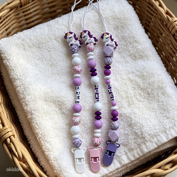 Персональная цепочка для соски «Единорог»