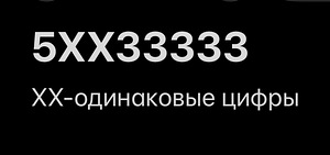 Номер (1 фото из 1)