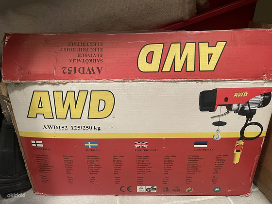 AWD 152 vints (uus)