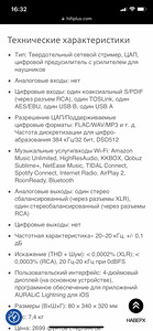Auralic Altair g1.1 (3 foto / 3)