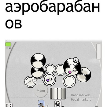 Aerotrummikomplekt