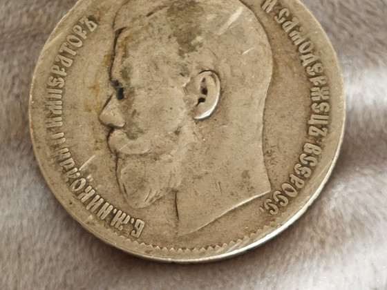 Рубль 1898 . 1896 .Оригиналы .