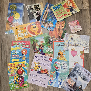Postkaardid