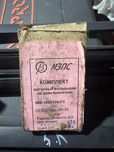 ZAZ, LuAZ, Moskvich, Lada varuosad (10 foto / 10)