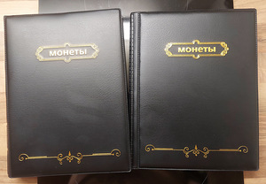Альбомы для монет мира 2 шт, 323 различных монеты (1 фото из 8)
