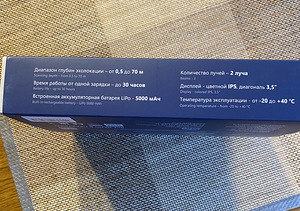 Kajaloog Praktik 8 max (3 foto / 3)
