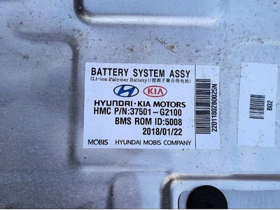 KIA NIRO / HYUNDAI IONIQ HYBRID АККУМУЛЯТОР 37501-G2100 (ОРИГИНАЛ)