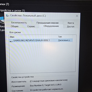 Sülearvuti Lenovo ThinkPad T460S + Laadija (2 foto / 7)