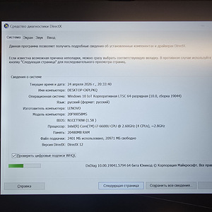 Sülearvuti Lenovo ThinkPad T460S + Laadija (6 foto / 7)
