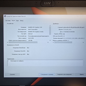 Sülearvuti Lenovo ThinkPad T460S + Laadija (7 foto / 7)
