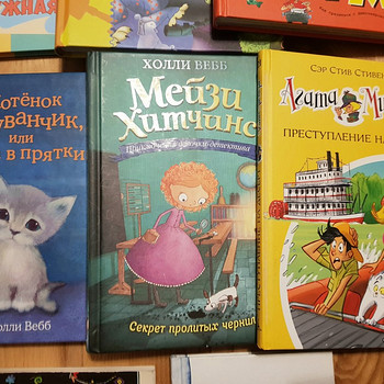 Детские книги