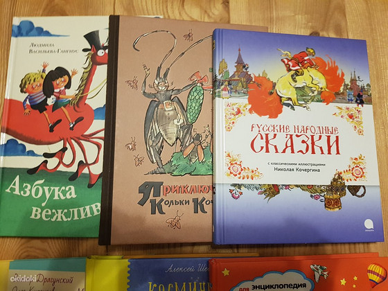 Детские сказки