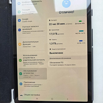 Samsung Tab s5e