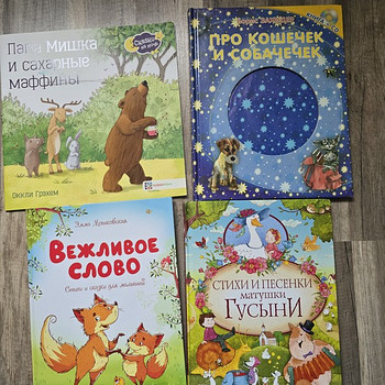 Детские книги
