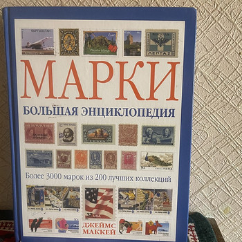 Entsüklopeedia "Markid"