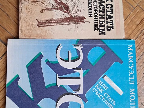 Разные книги