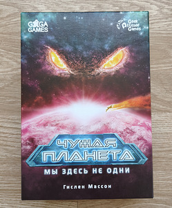 Чужая планета / настольная игра (1 фото из 1)