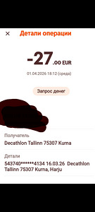 Ботинки 37 новые decathlon (4 фото из 4)