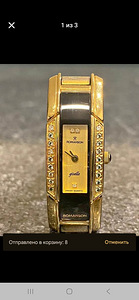 Часы Romanson Gizelle 23K gold sapfiir (2 фото из 2)