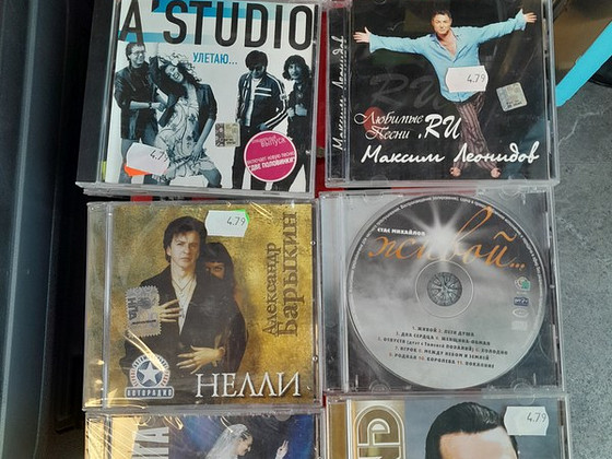 CD disk