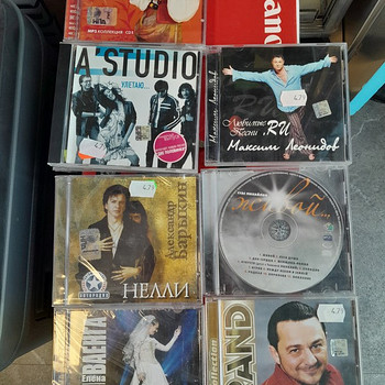 CD disk