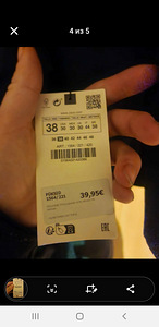 Uus meeste "Zara" ülikond ja kingad (4 foto / 5)