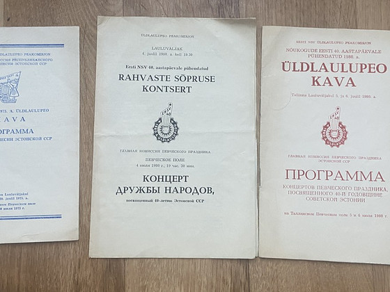 Üldlaulupeo programmid (1975 ja 1980)