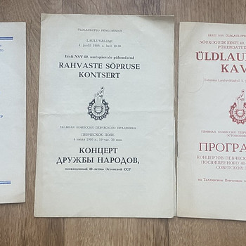 Üldlaulupeo programmid (1975 ja 1980)