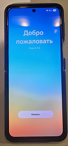 Samsung Z Flip3 128Gb Cream (3 foto / 10)