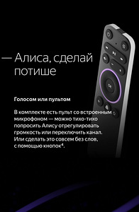 Яндекс станция Макс (5 фото из 7)