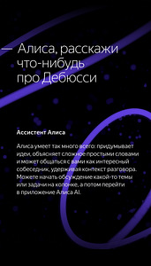 Яндекс станция Макс (6 фото из 7)