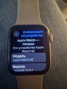Apple Watch SE (1 фото из 1)