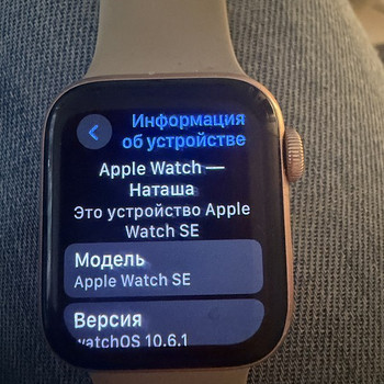 Apple Watch SE
