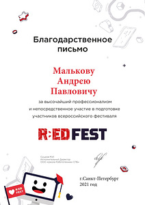 Репетитор по программированию и 3д моделированию (6 фото из 10)