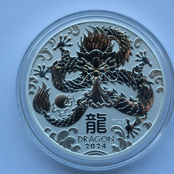 1 oz Lunar 3 2024 aasta 999