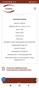 Инфракрасные отопительные панели 2шт 3200w (2 фото из 3)