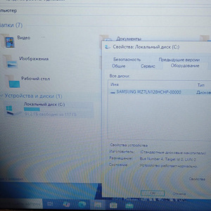 Sülearvuti Fujitsu E734 + laadija (7 foto / 8)